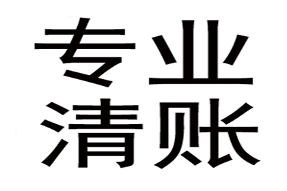 抵押贷款无法还款的应对策略